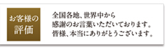 gotyumon470_06