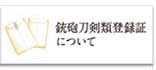 gotyumon470_12