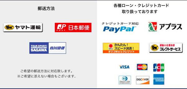 日本刀刀剣販売丸英マルヒデ刀剣取扱い企業｜日本刀　販売｜高価買取の丸英