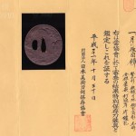 山城国伏見住金家　月に雁図鐔