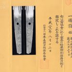 日本刀販売
