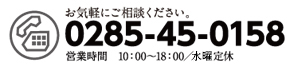 高価買取 日本刀販売の丸英刀剣